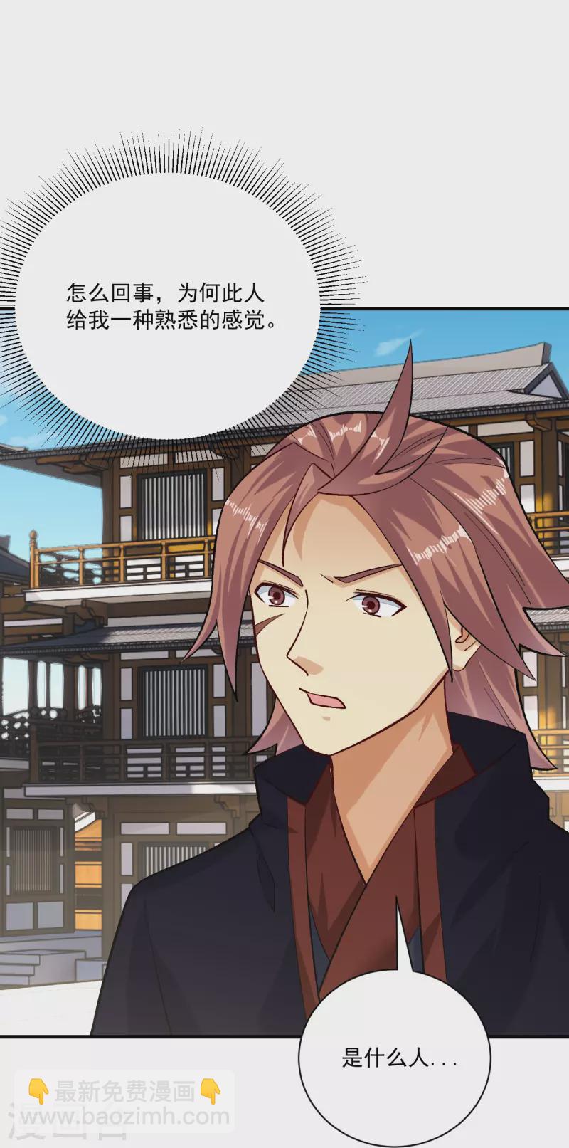 第357话 狂剑-第372话