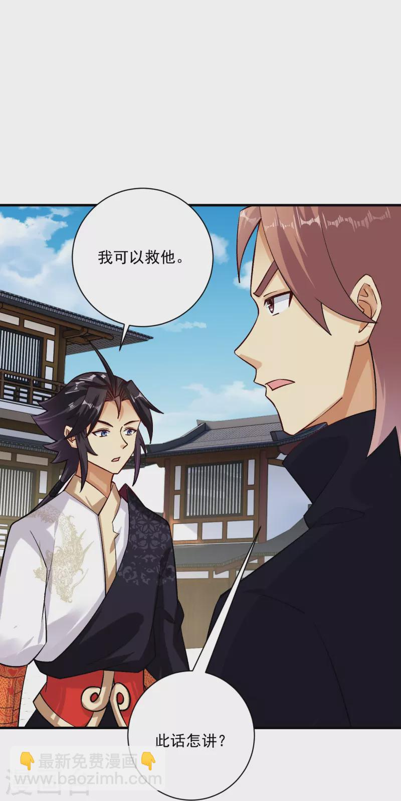 第357话 狂剑-第372话