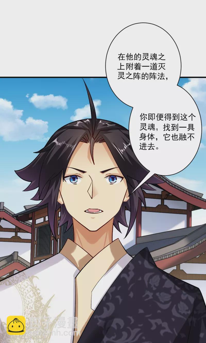 第357话 狂剑-第372话