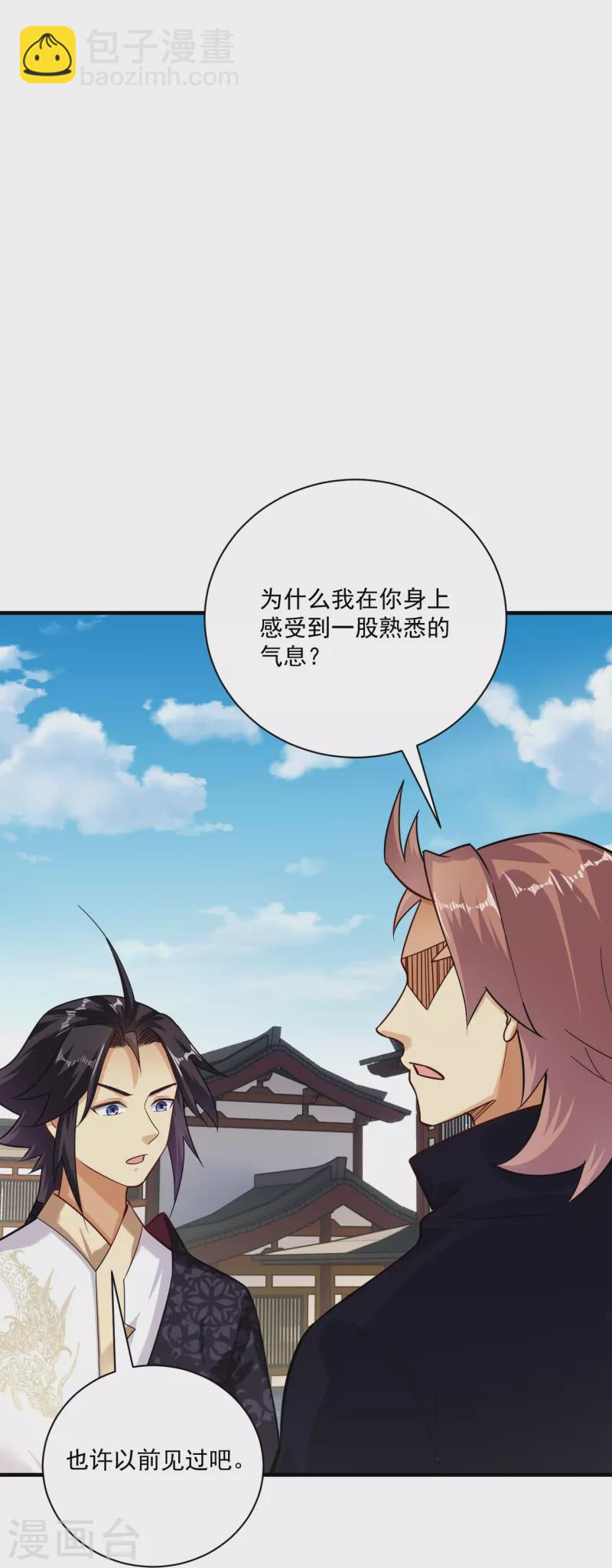 第357话 狂剑-第372话