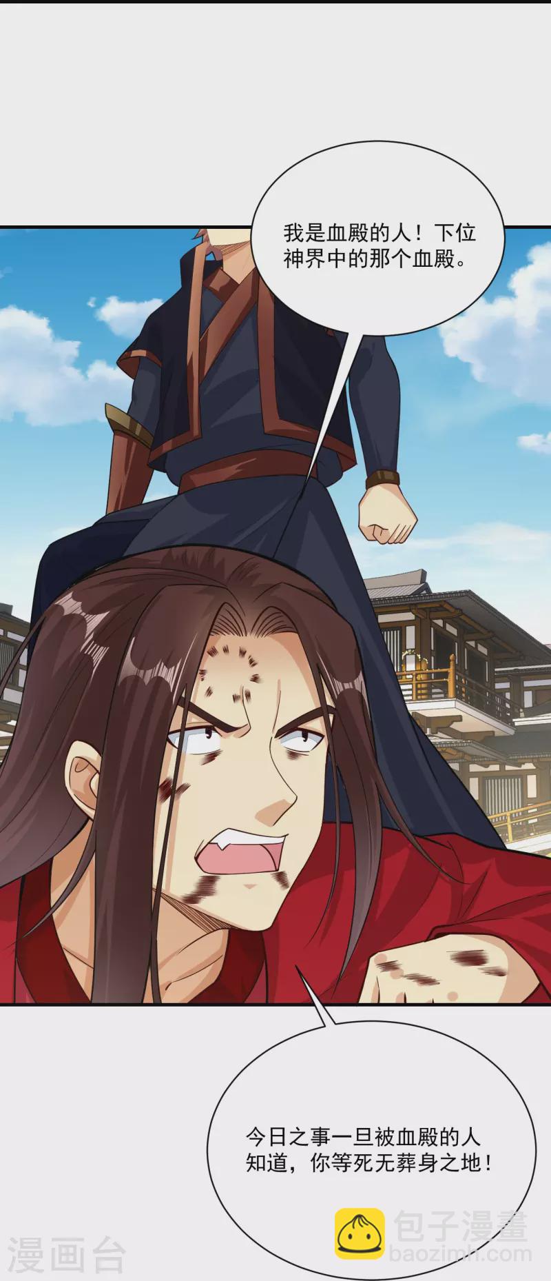 第357话 狂剑-第372话