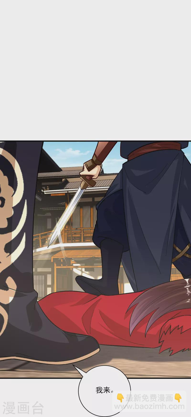 第357话 狂剑-第372话