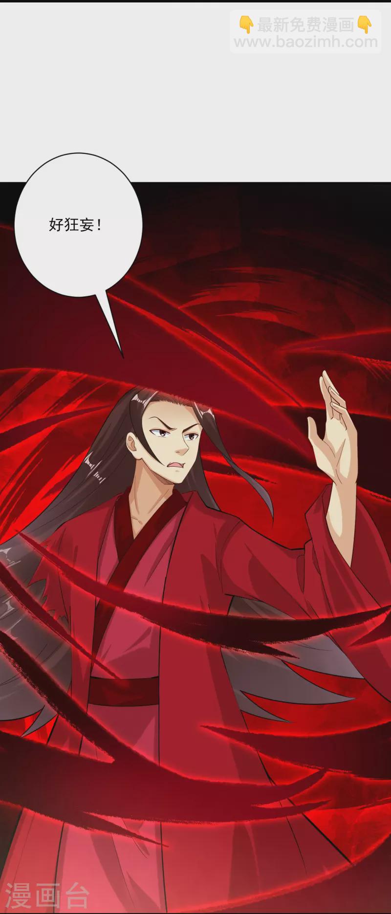 第357话 狂剑-第372话