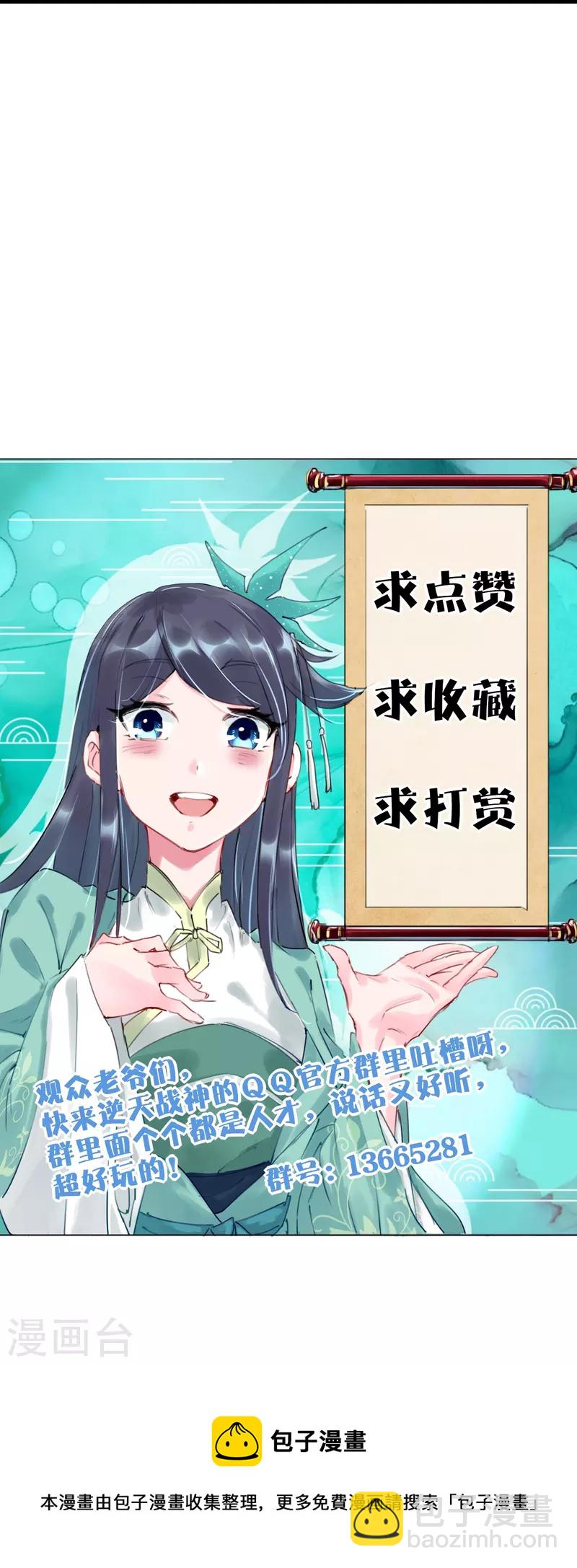 第357话 狂剑-第372话