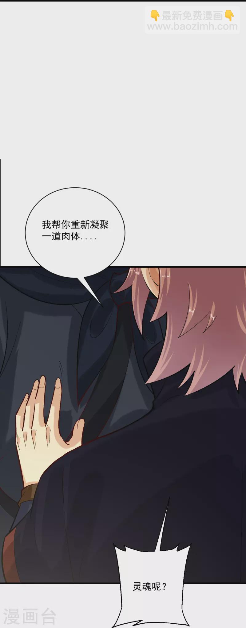 第357话 狂剑-第372话