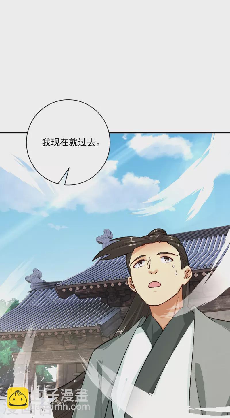第359话 变异阁杀手-第374话