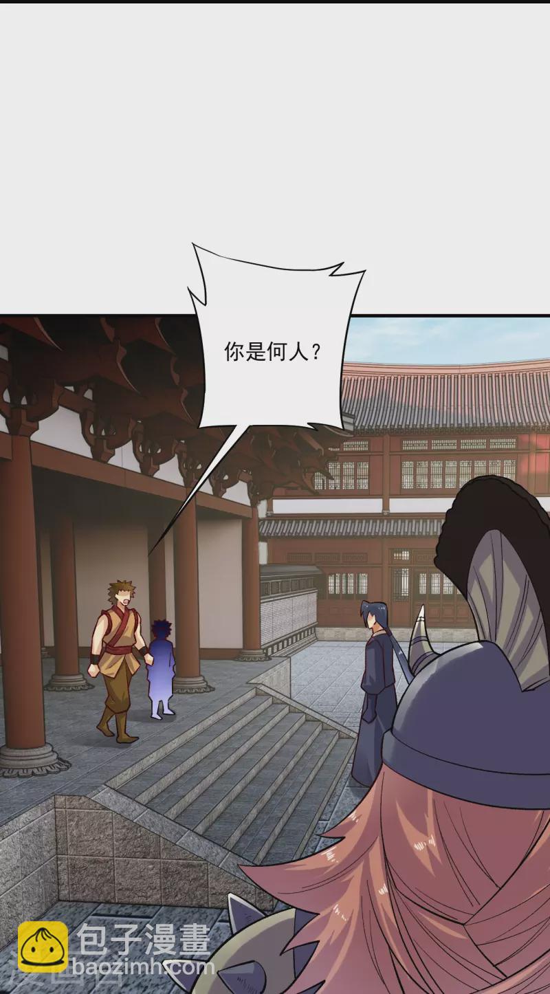 第359话 变异阁杀手-第374话