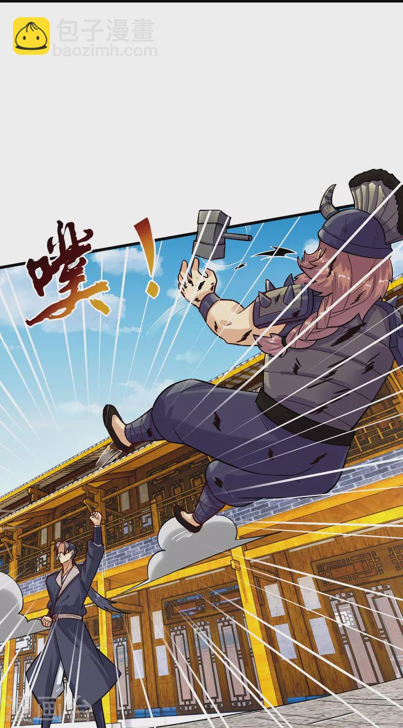 第359话 变异阁杀手-第374话