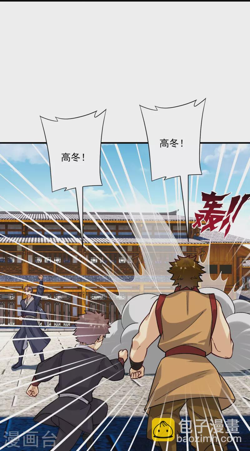 第359话 变异阁杀手-第374话