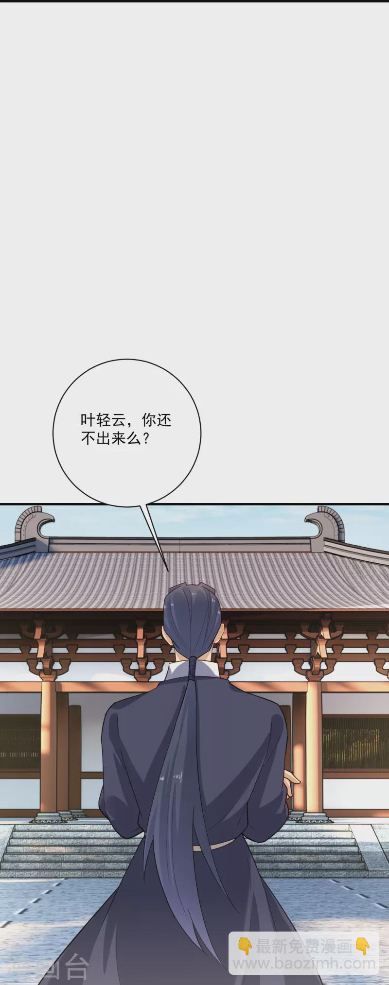 第359话 变异阁杀手-第374话