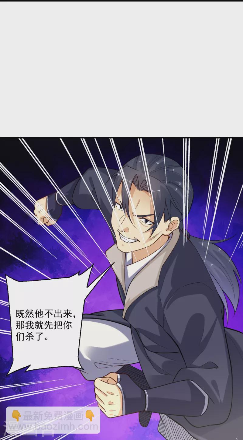第359话 变异阁杀手-第374话