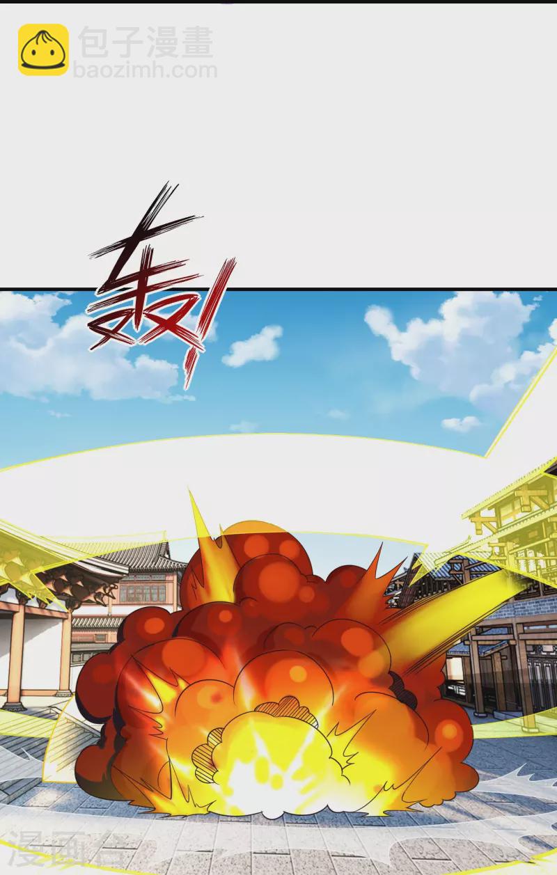 第359话 变异阁杀手-第374话