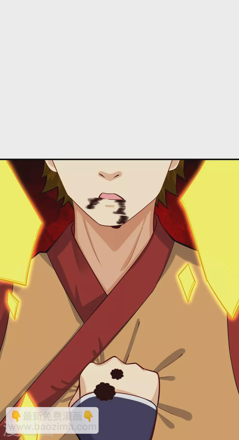 第359话 变异阁杀手-第374话