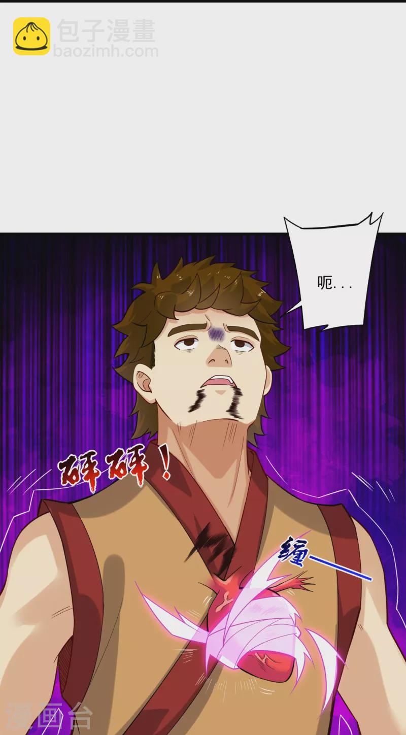 第359话 变异阁杀手-第374话