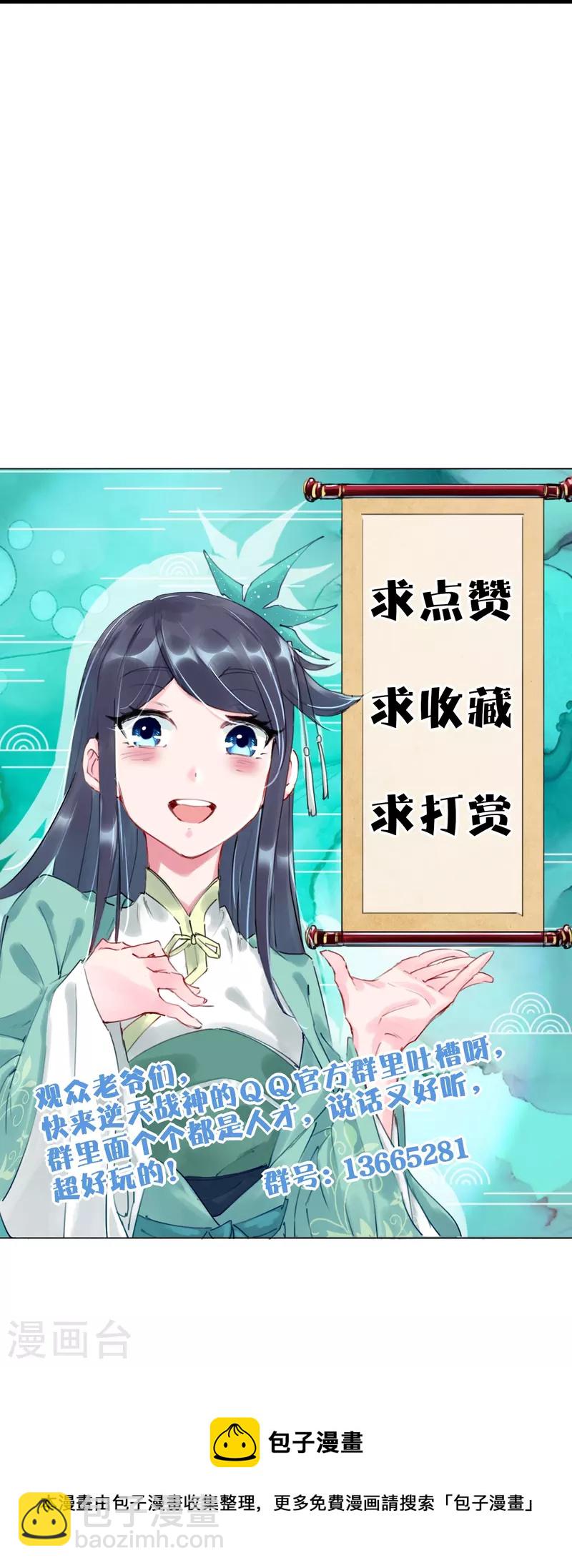 第359话 变异阁杀手-第374话
