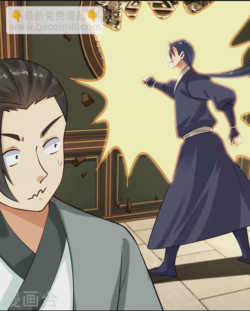 第359话 变异阁杀手-第374话