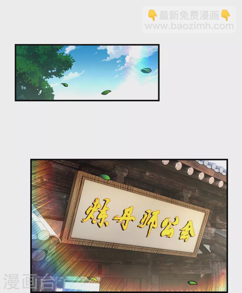 第359话 变异阁杀手-第374话