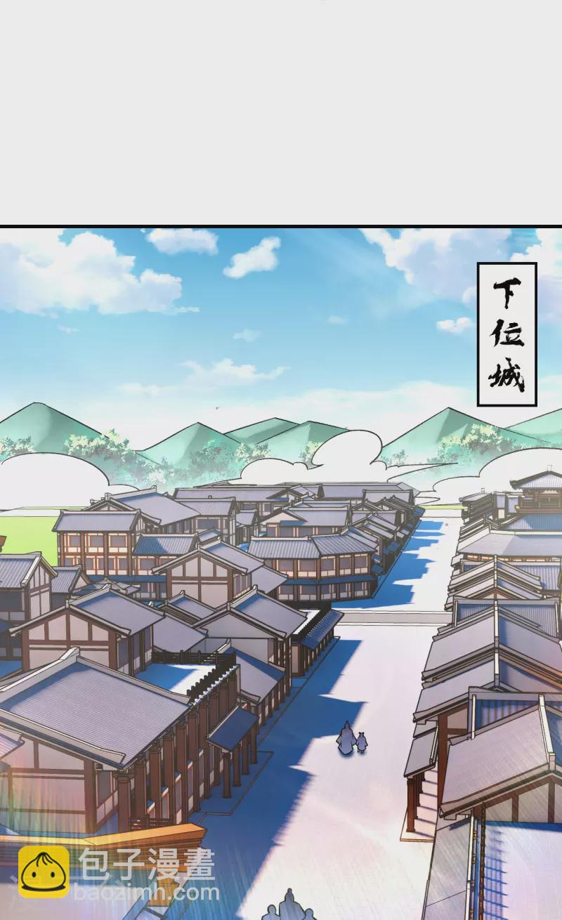 第361话 下位城-第376话