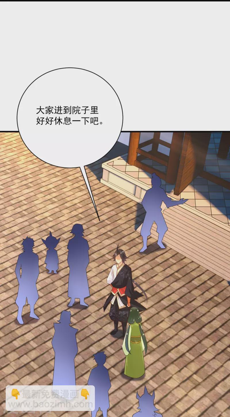 第361话 下位城-第376话