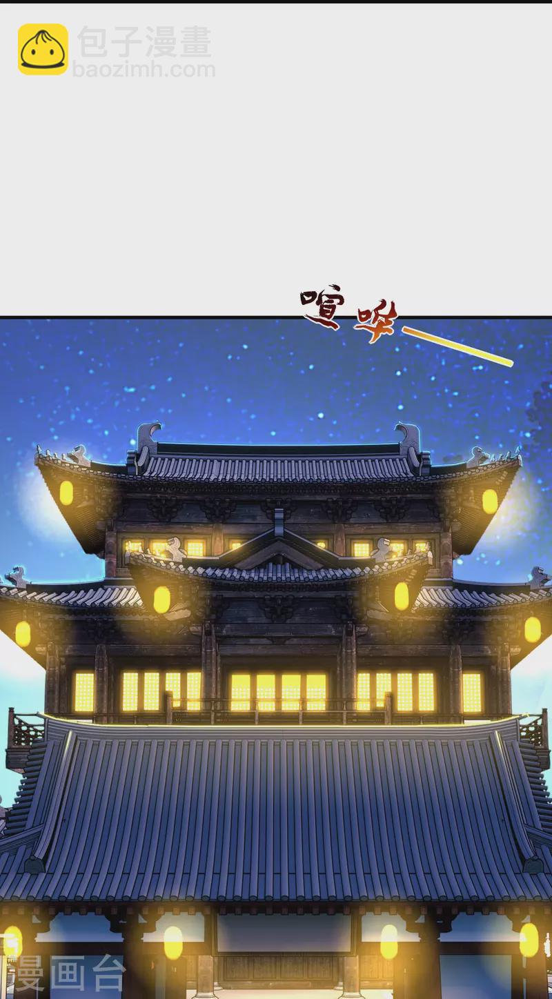 第361话 下位城-第376话