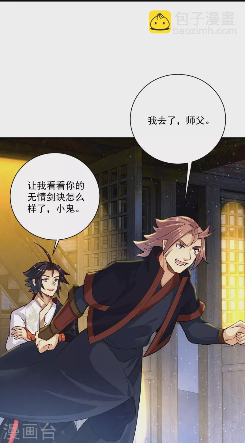 第361话 下位城-第376话