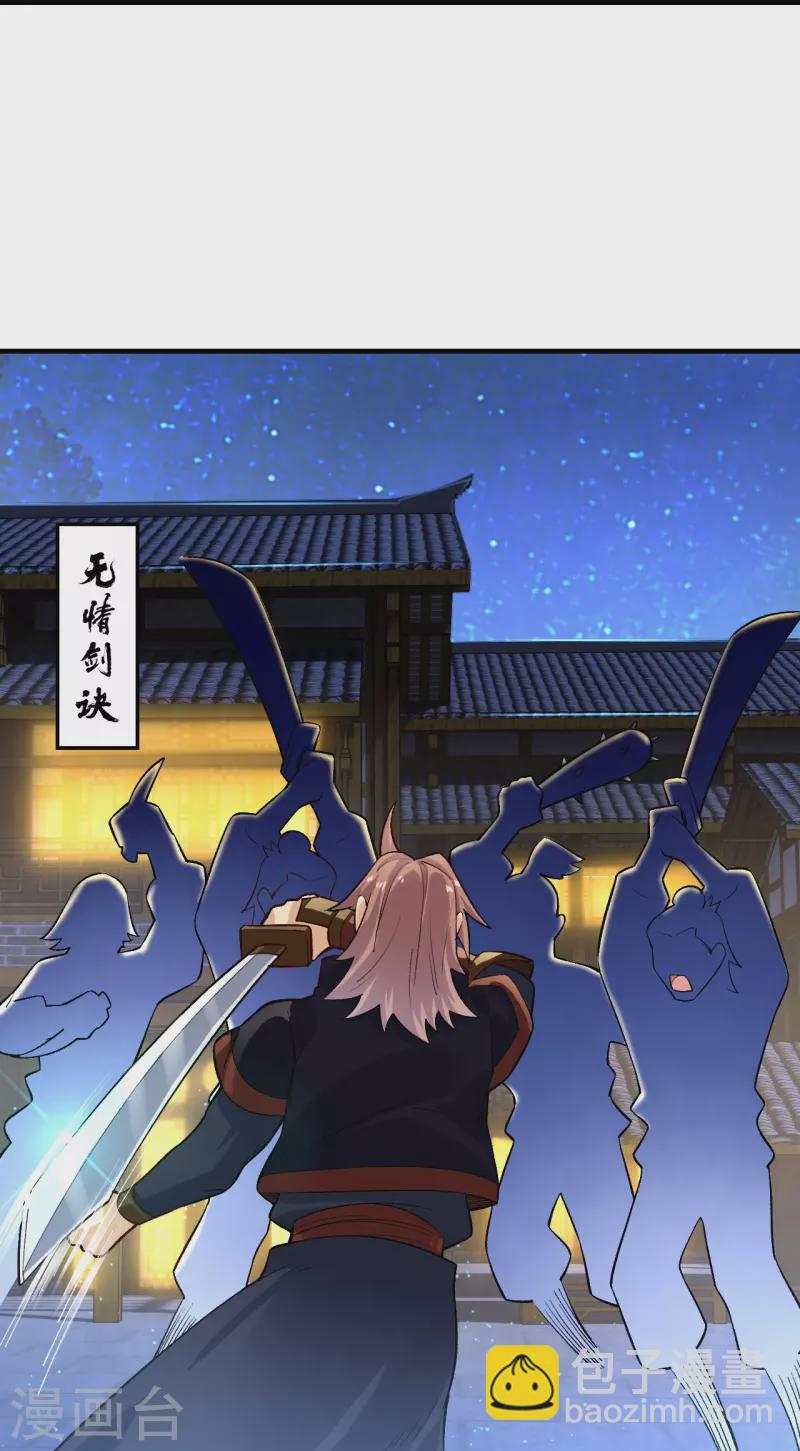 第361话 下位城-第376话