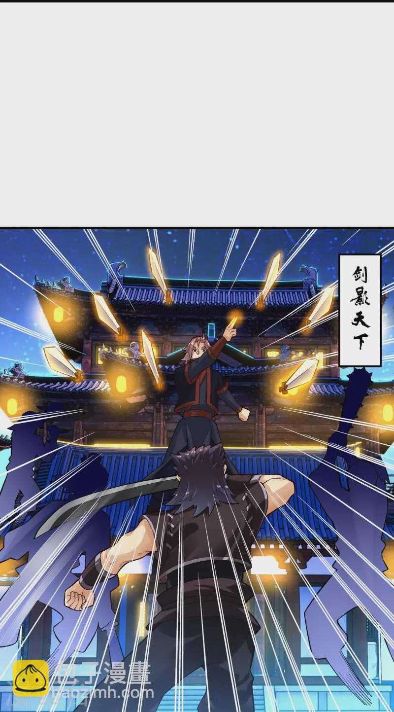 第361话 下位城-第376话