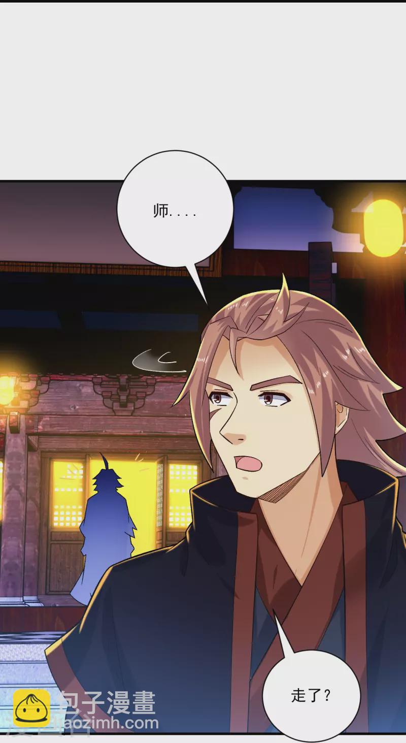 第361话 下位城-第376话
