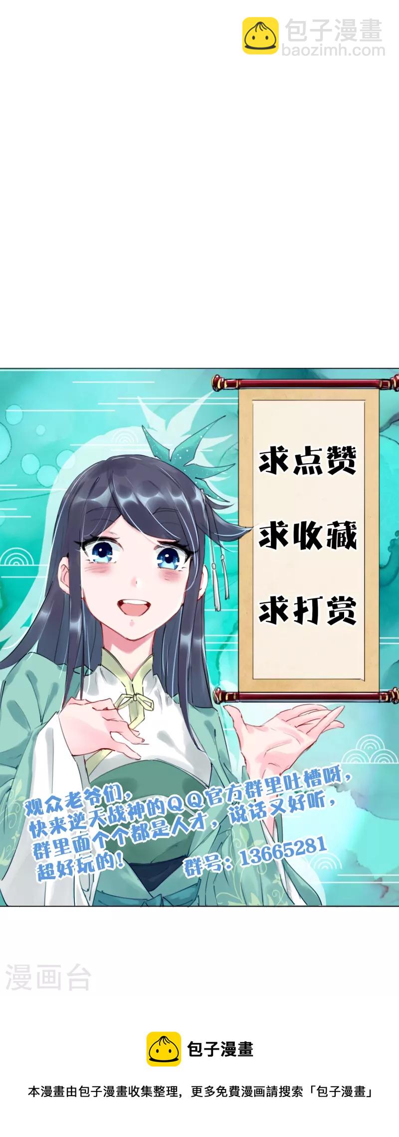 第361话 下位城-第376话