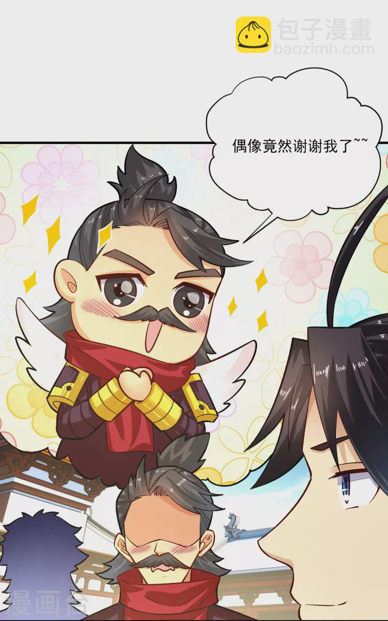 第361话 下位城-第376话