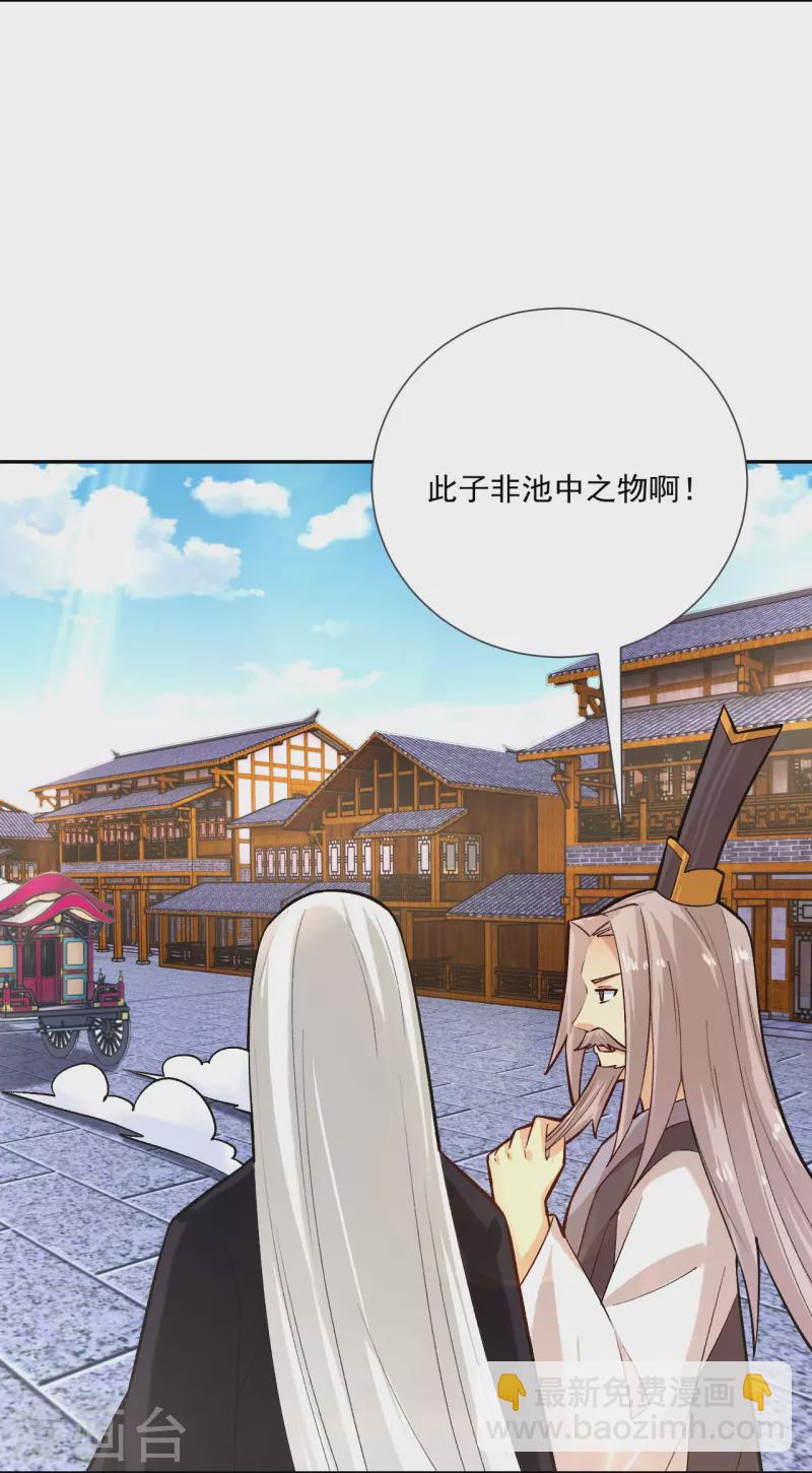 第361话 下位城-第376话