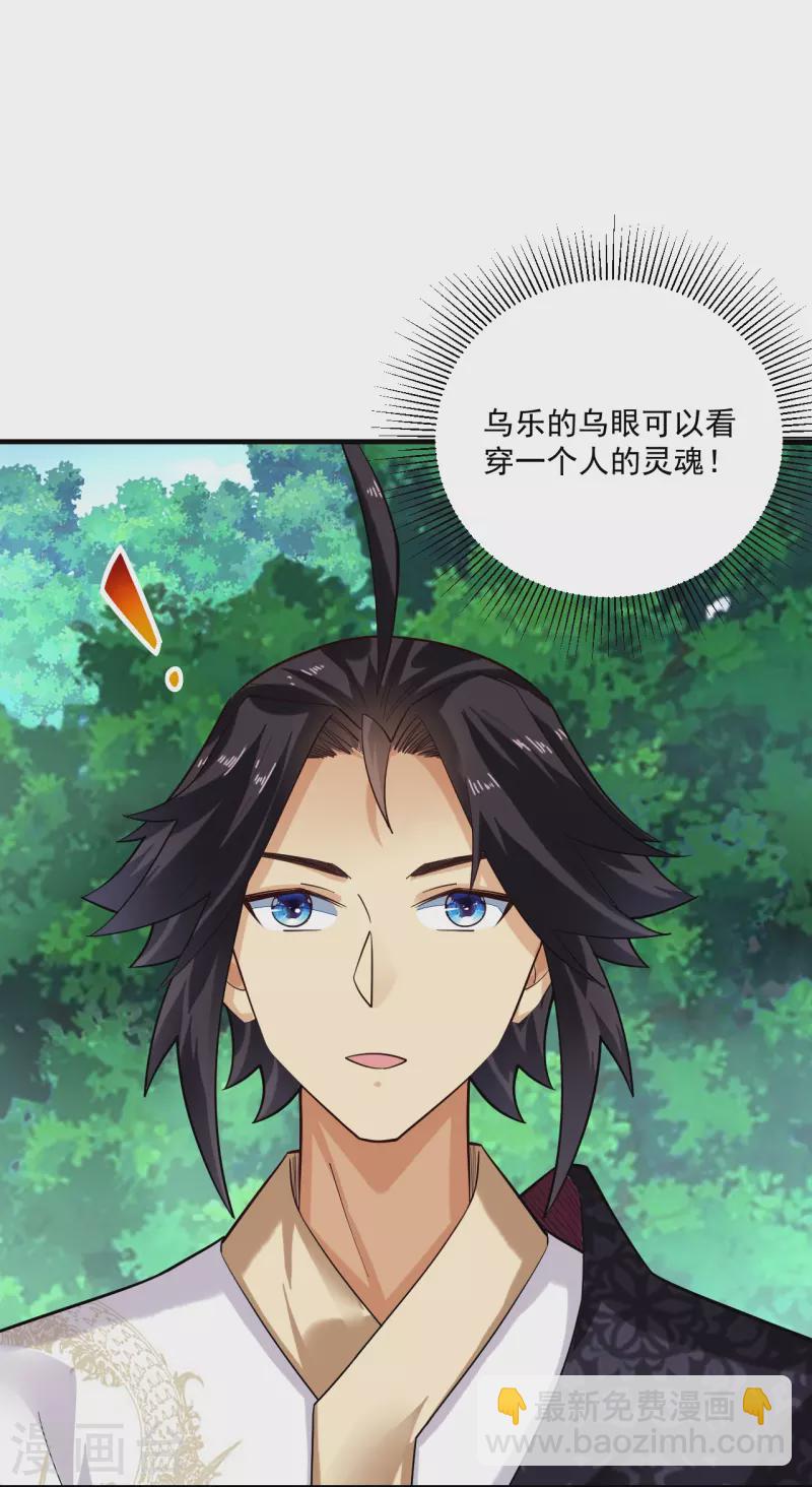 第363话 黑龙-第378话
