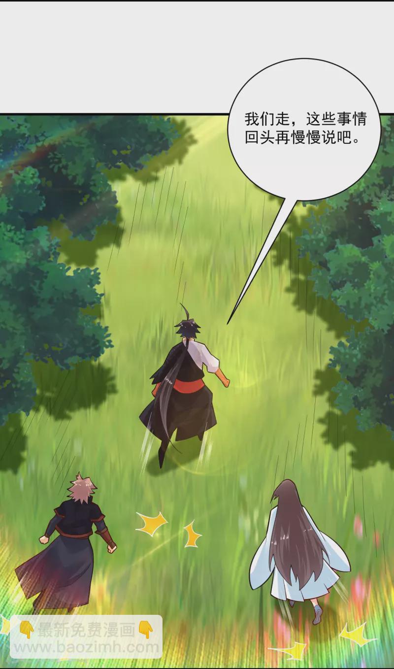 第363话 黑龙-第378话