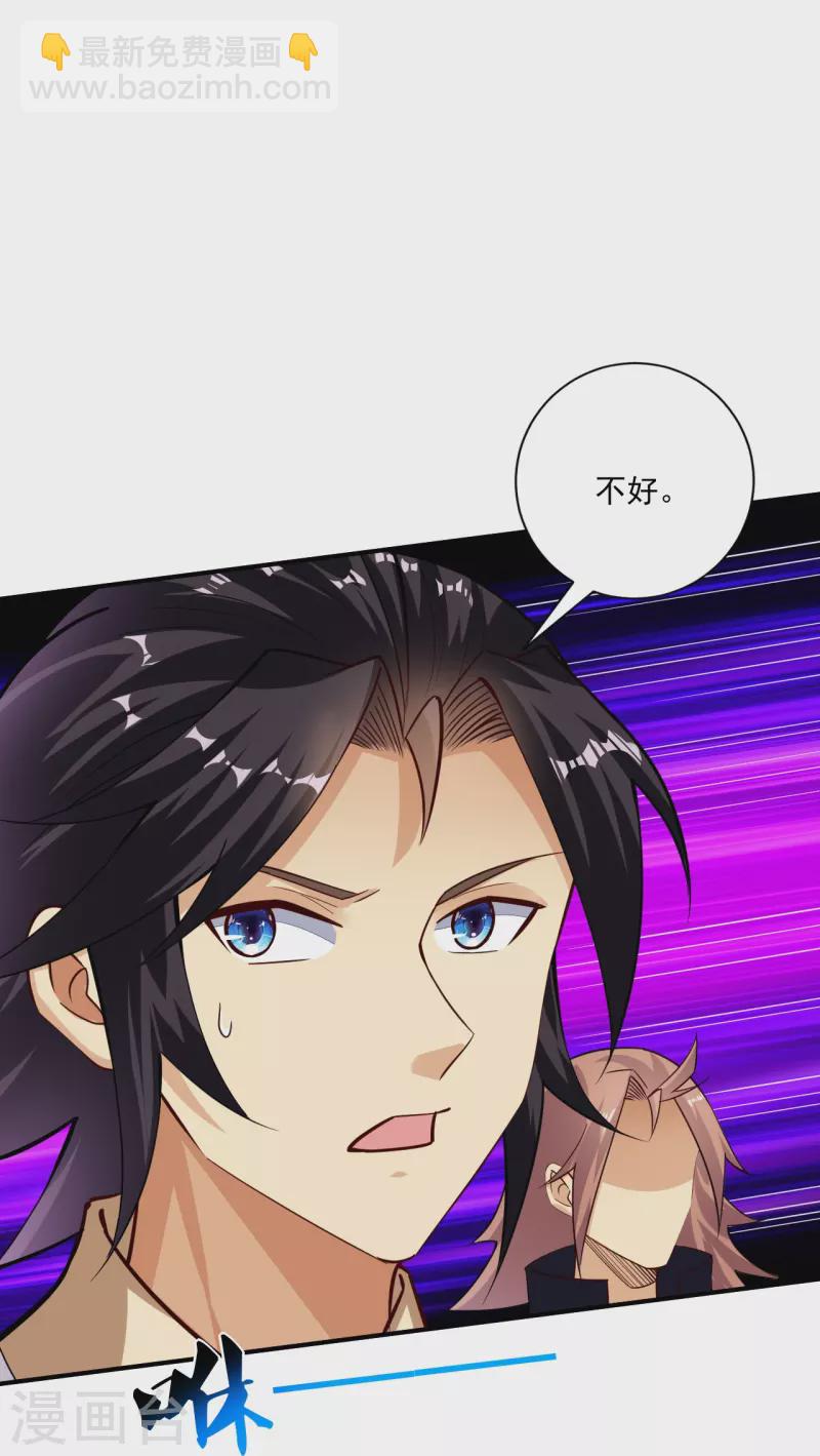 第363话 黑龙-第378话