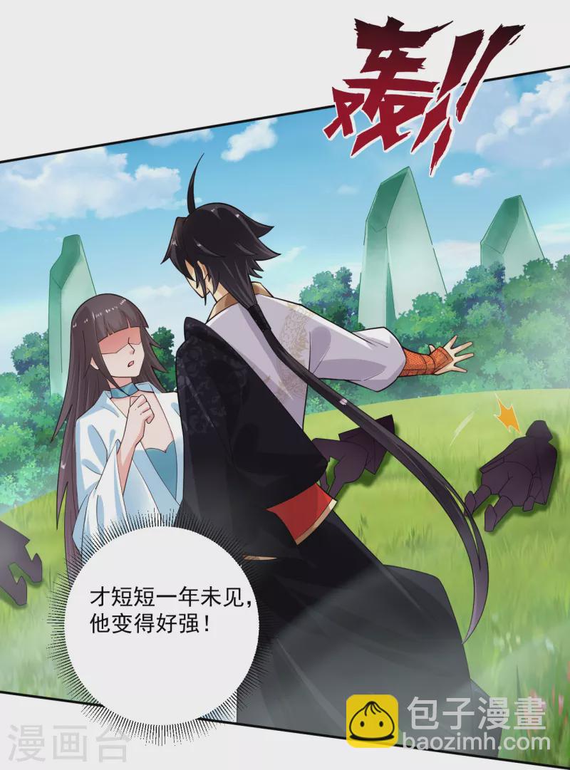 第363话 黑龙-第378话