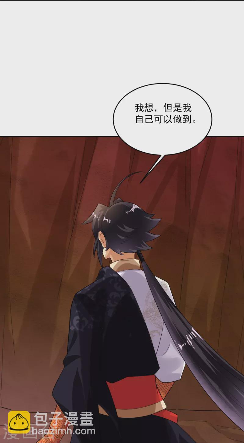 第363话 黑龙-第378话
