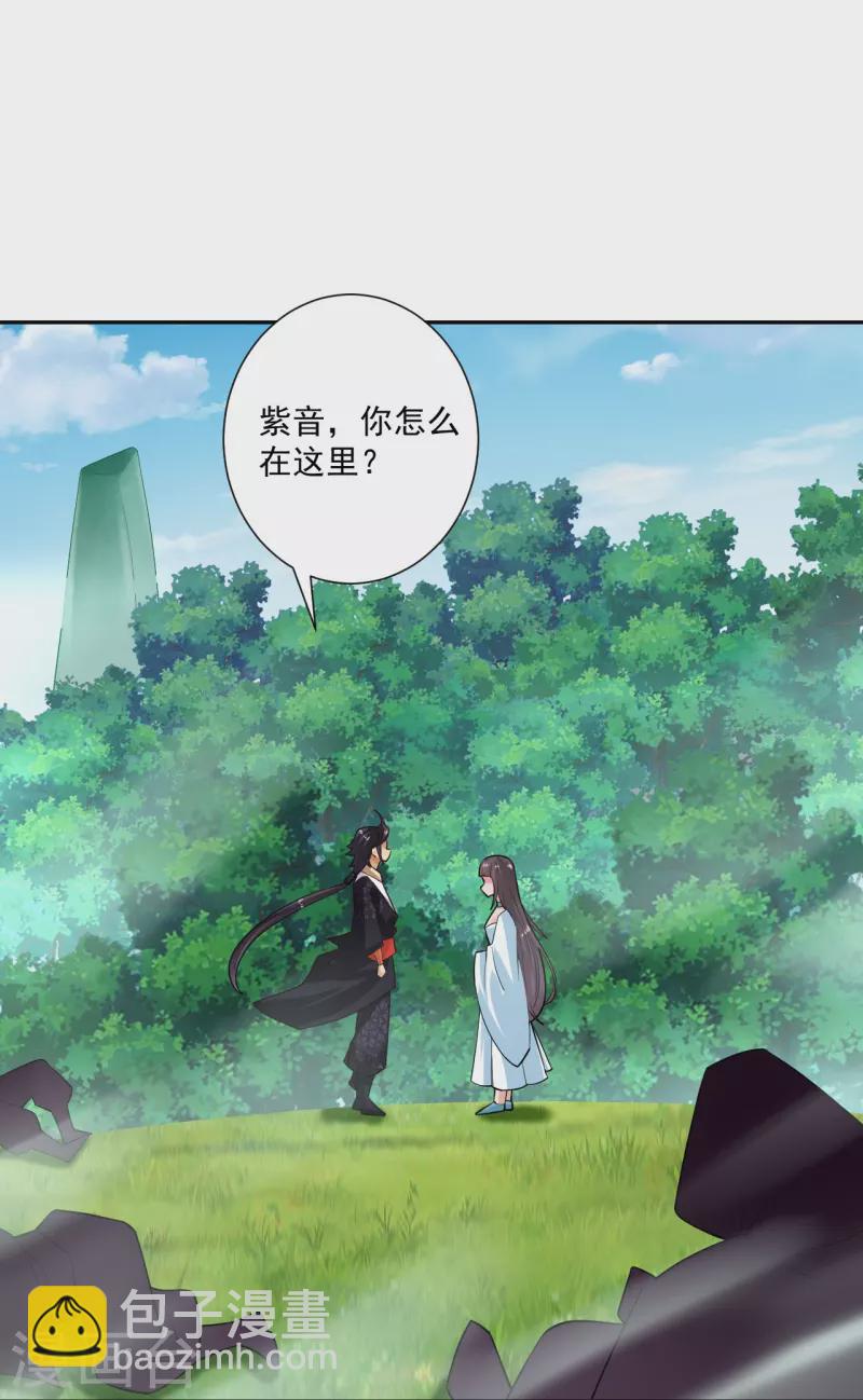第363话 黑龙-第378话