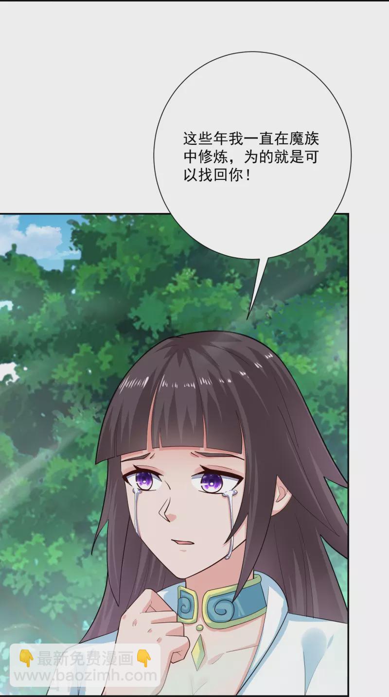 第363话 黑龙-第378话