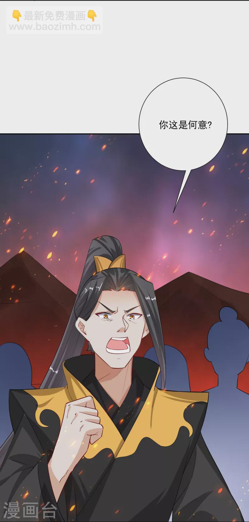 第365话 嗜血虎狼-第380话