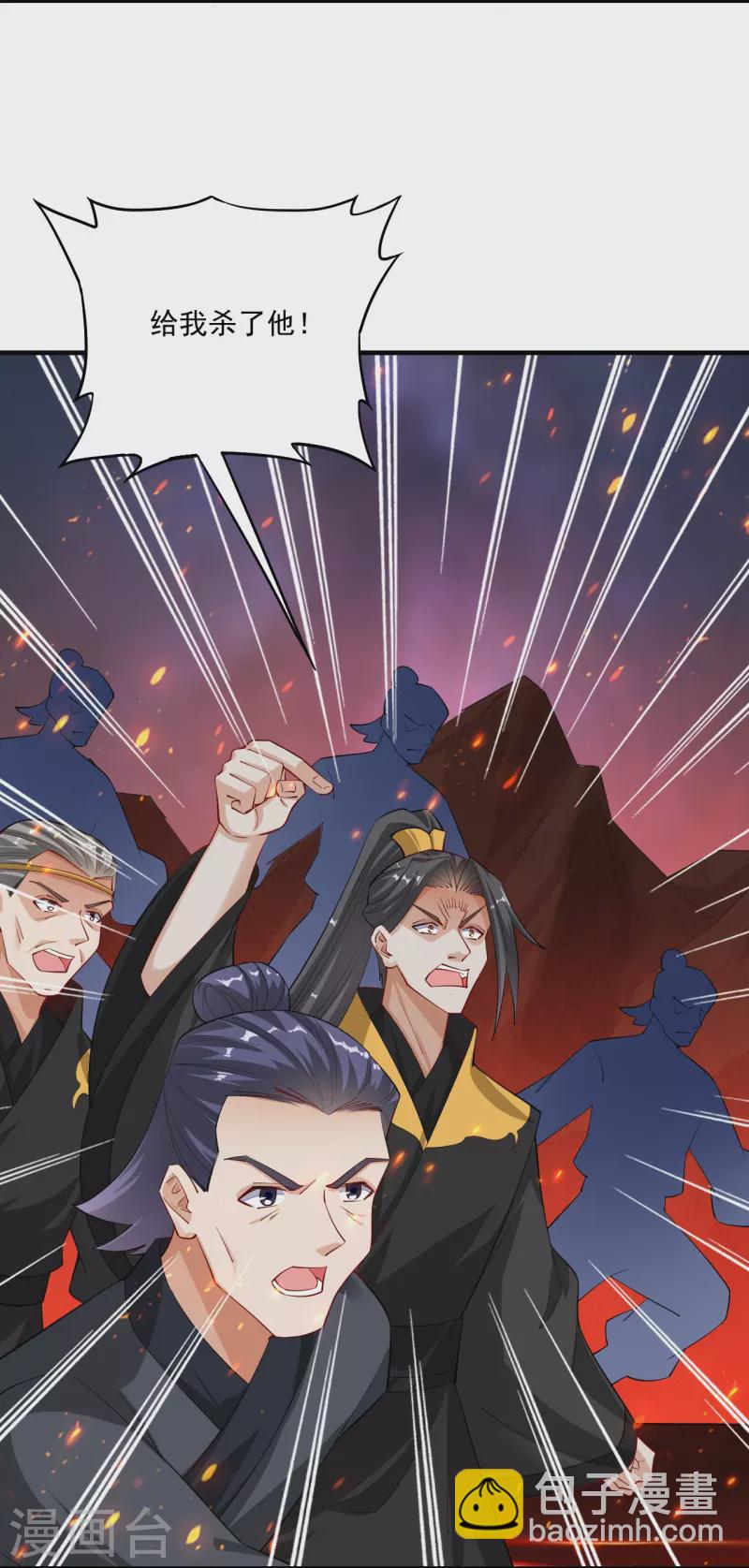 第365话 嗜血虎狼-第380话