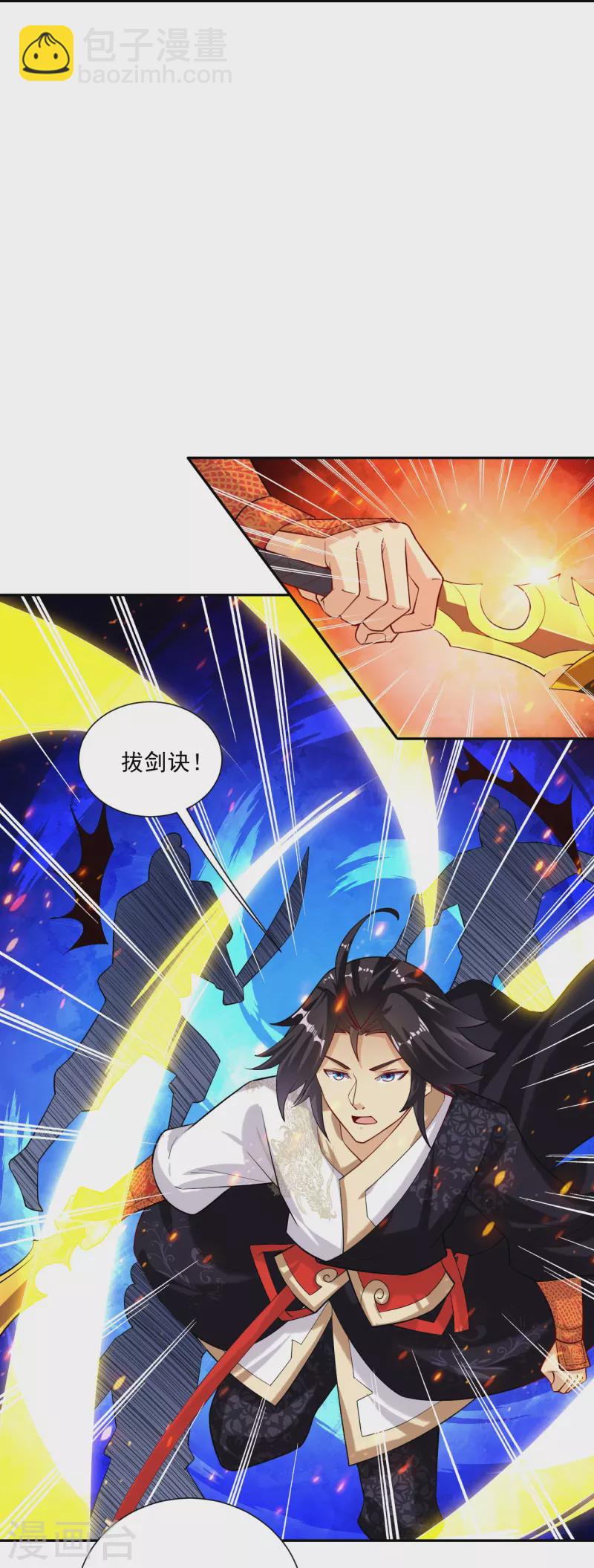 第365话 嗜血虎狼-第380话