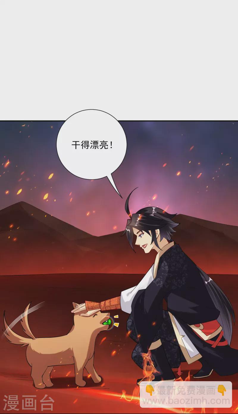 第365话 嗜血虎狼-第380话