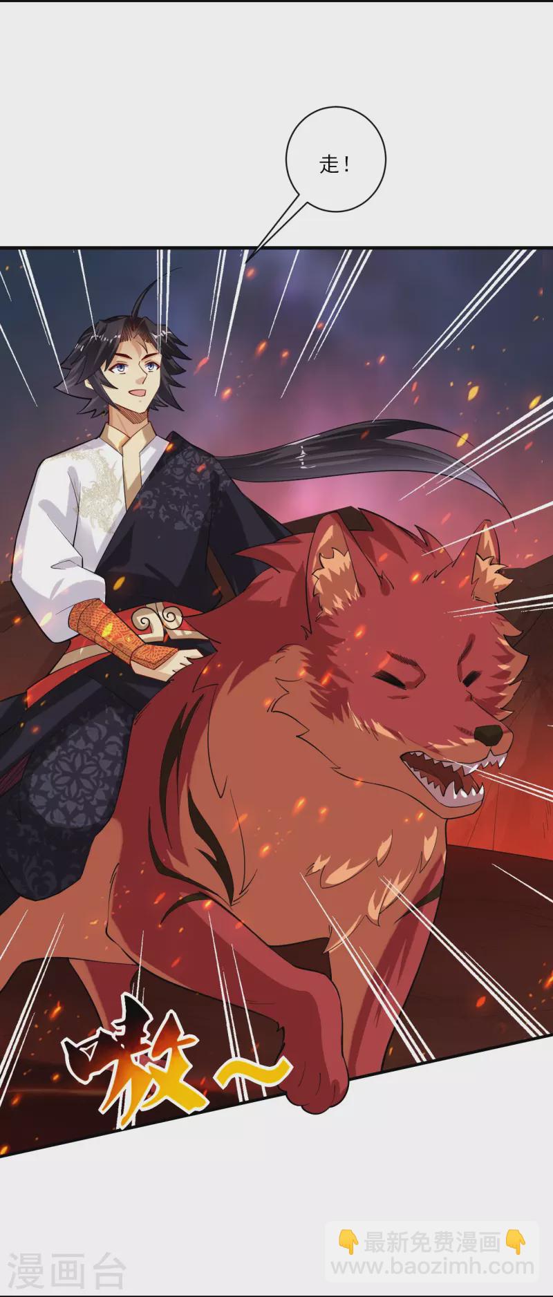 第365话 嗜血虎狼-第380话