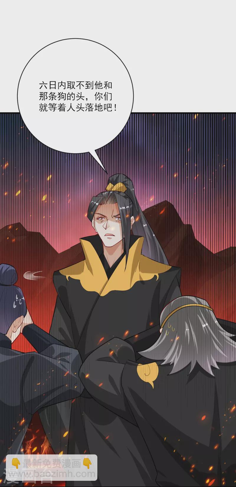第365话 嗜血虎狼-第380话