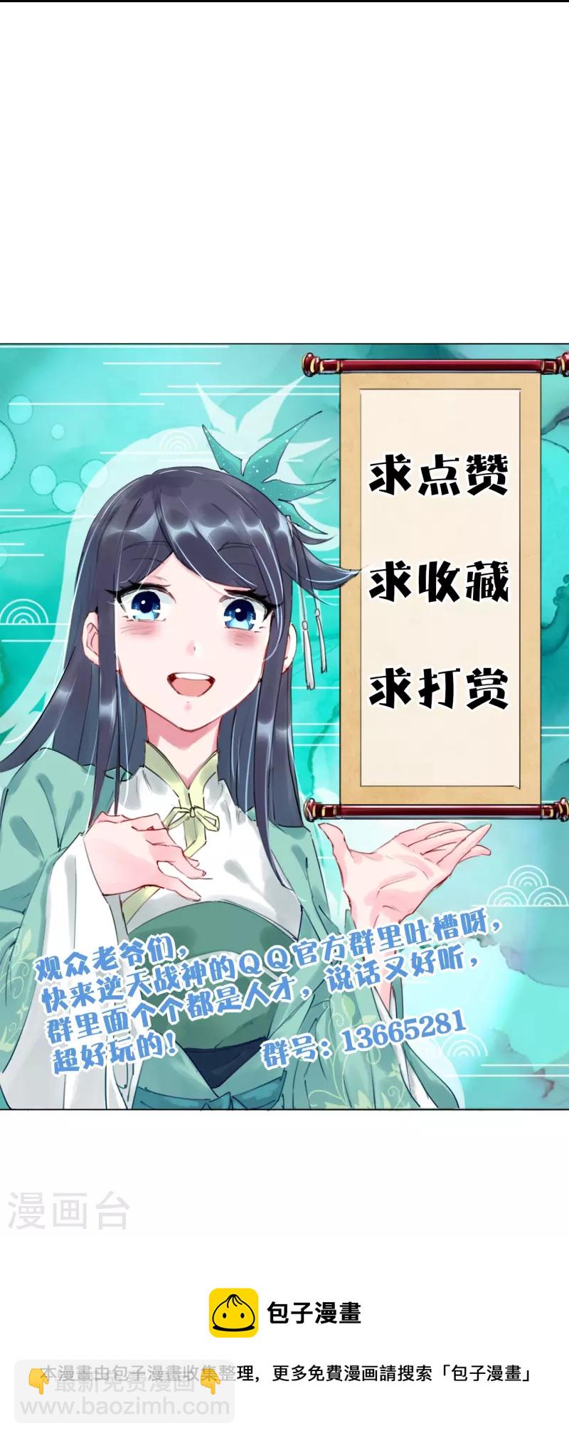 第365话 嗜血虎狼-第380话
