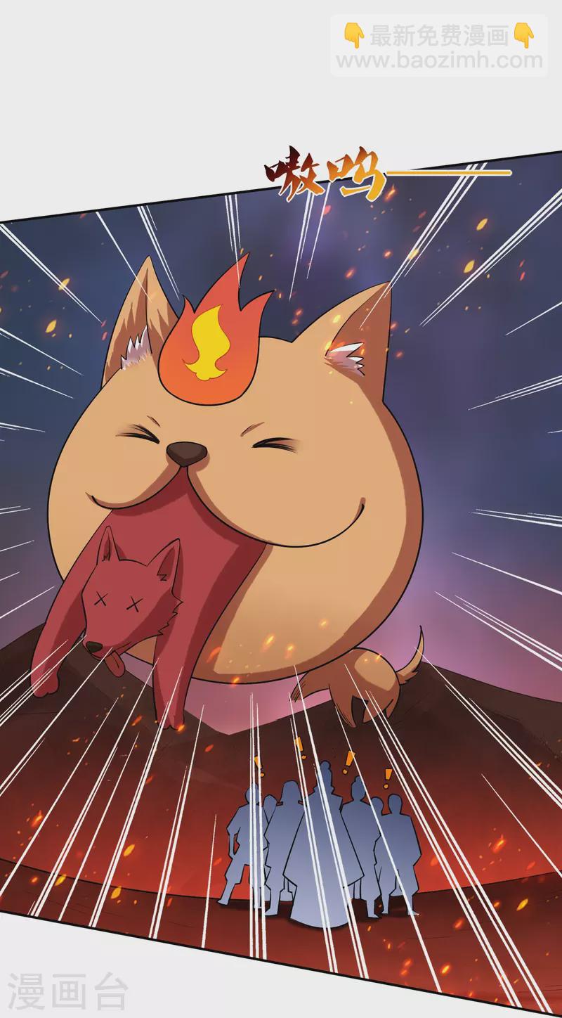 第365话 嗜血虎狼-第380话
