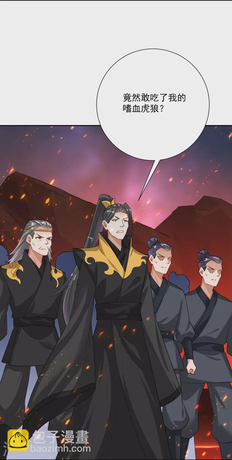 第365话 嗜血虎狼-第380话