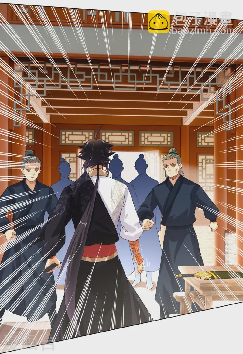 第367话 炼丹师的挑衅。-第382话