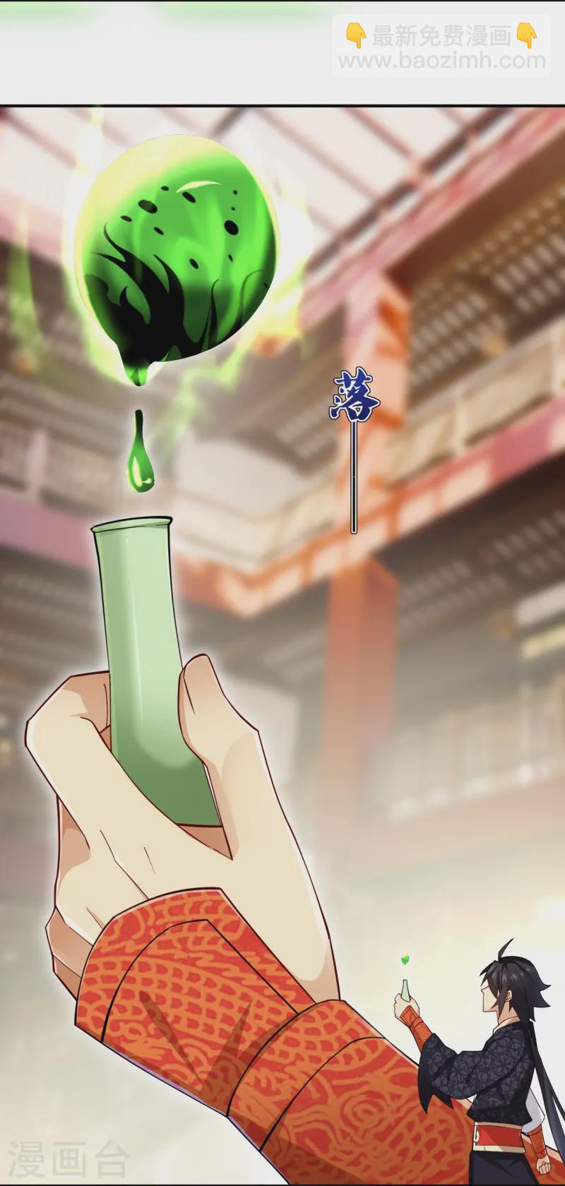 第369话 轻松拿下-第384话