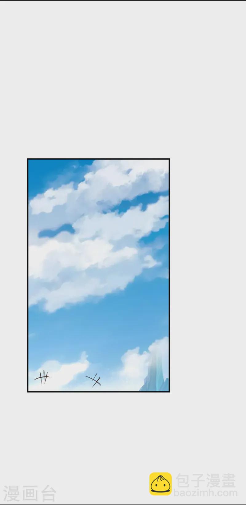 第369话 轻松拿下-第384话